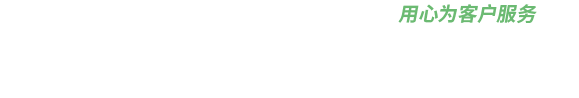 空气源热泵两联供,大菠萝网站两联供